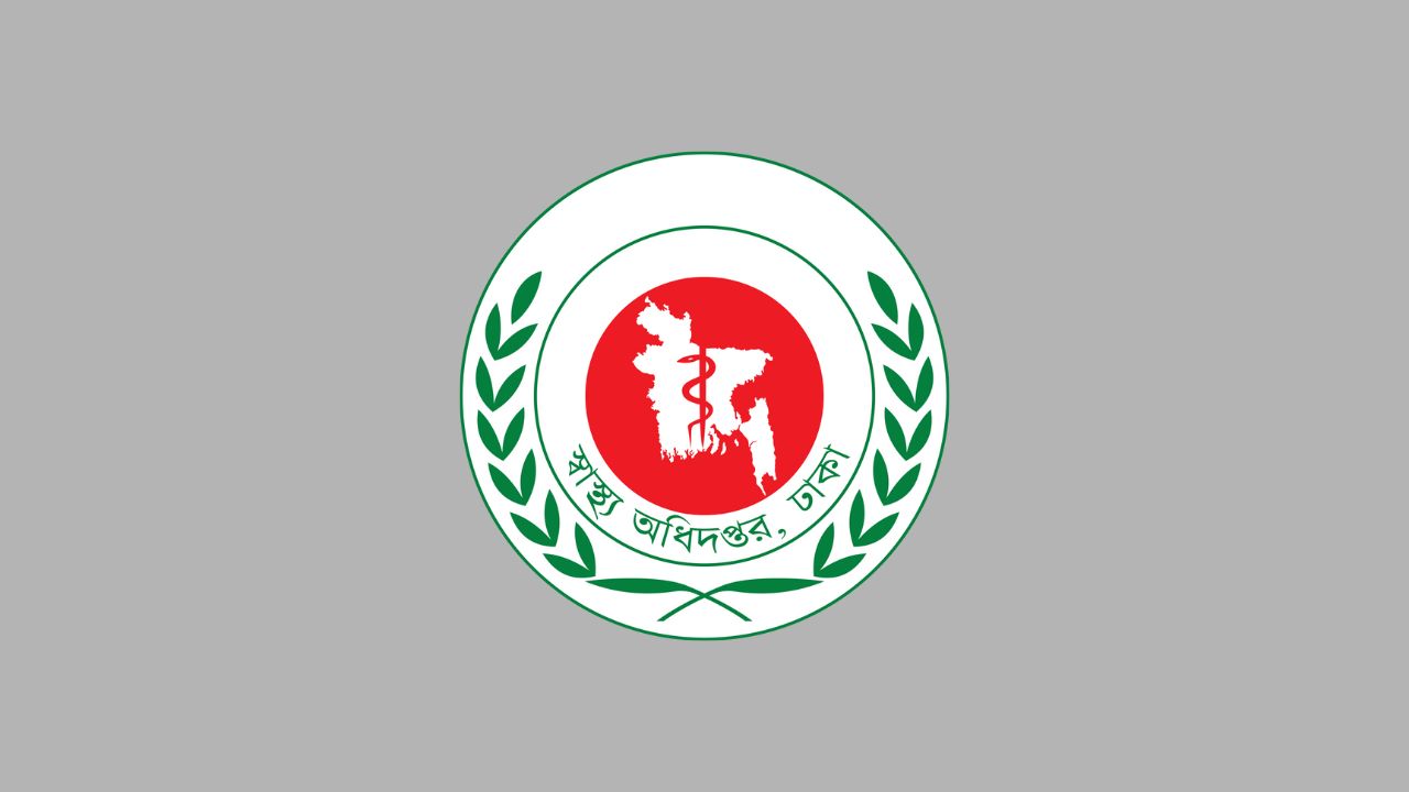 ভুয়া নিয়োগ বিজ্ঞপ্তি নিয়ে স্বাস্থ্য অধিদপ্তরের সতর্কতা